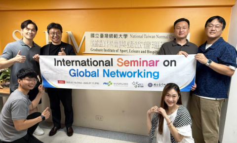 부산대-국립대만사범대 교류 사진
