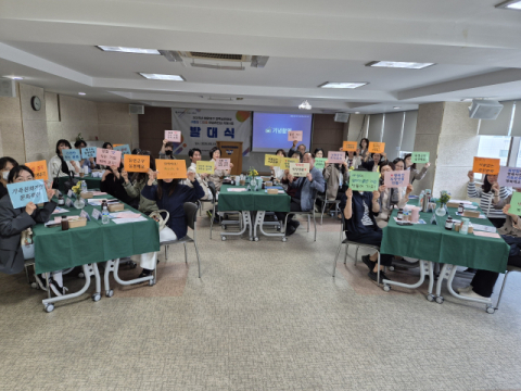 해운대구-해운대여성인력개발센터, 2025년 여성리턴십 사업 운영