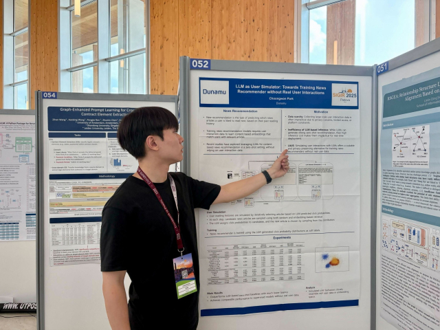 두나무 박충원 머신러닝팀 연구원이 지난 14일(현지 시각) 아털라어 파도바 센트로 콩그레스에서 열린 ’SIGIR 2025’에서 포스터 발표를 하고 있다. 두나무 제공