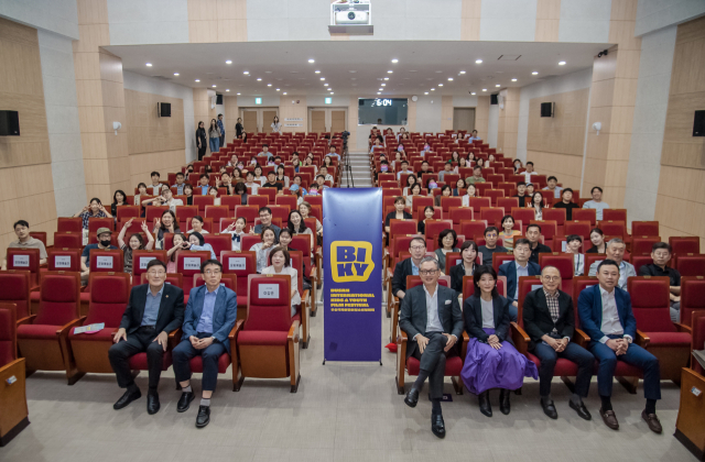 지난 15일 부산 사하구 사하구청 제2청사에서 열린 '웨스트 BIKY' 개막식. BIKY 제공