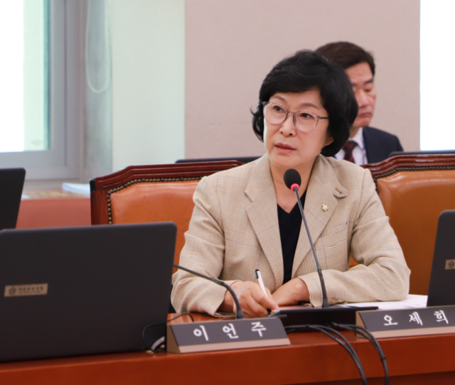 오세희 국회의원. 오세희 의원실 제공