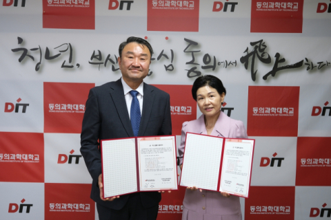 (왼쪽부터)동의과학대학교 김영도 총장과 부산광역시노인복지시설협회 송영화 고문.