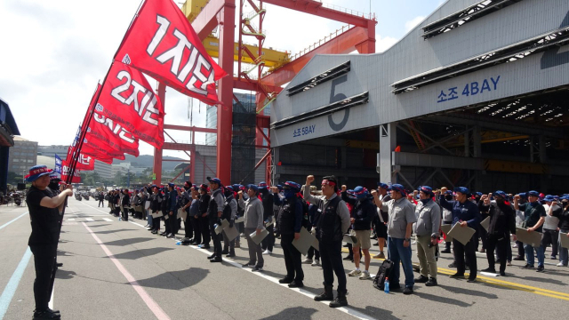 HD현대중공업 노조가 올해 임금협상 난항으로 지난 11일 울산 본사에서 파업하는 모습. 연합뉴스