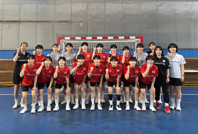U17 여자핸드볼대표팀 선수들이 파이팅을 외치고 있다. 대한핸드볼협회 제공