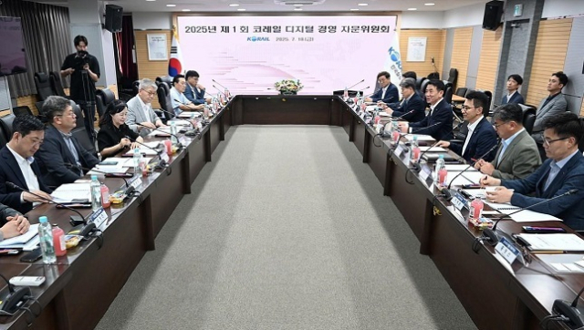 한국철도공사(코레일)가 18일 오후 서울사옥에서 ‘2025년 제1회 디지털경영자문위원회’를 개최하고 인공지능 경영 전략에 대해 논의했다. 코레일 제공