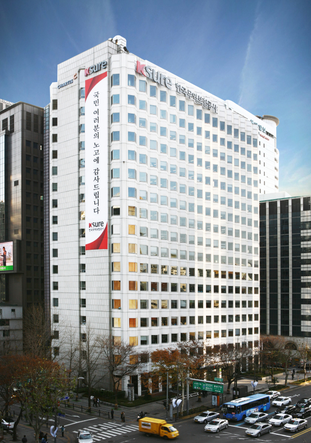 한국무역보험공사 본사 사옥 전경. 무역보험공사 제공