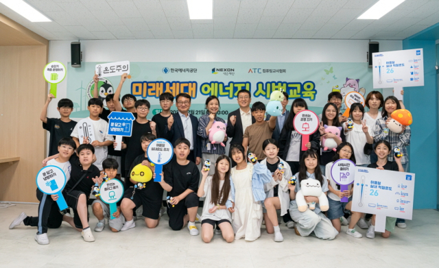 21일 성남 장안초등학교에서 진행된 ‘찾아가는 에너지 교실’ 현장에서 한국에너지공단 이상훈 이사장(윗줄, 좌측에서 9번째)이 학생들과 기념 촬영을 하고 있다. 에너지공단 제공