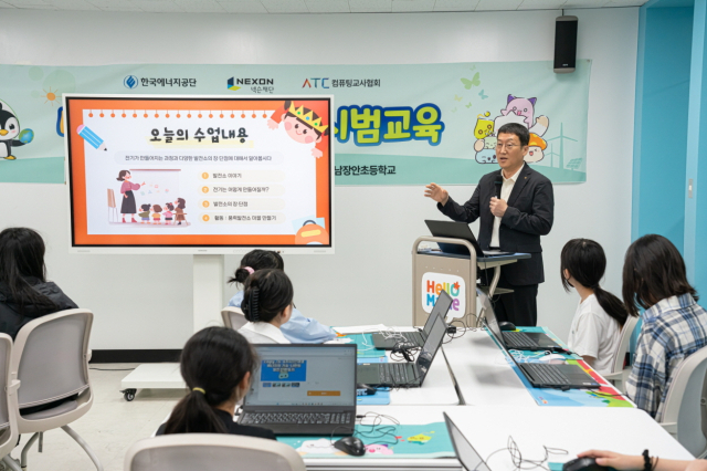21일 성남 장안초등학교에서 한국에너지공단 이상훈 이사장이 일일 에너지 교사로 수업을 진행하고 있다. 에너지공단 제공