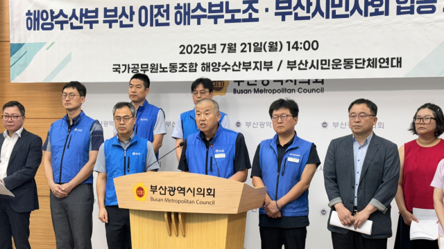 윤병철(가운데) 국가공무원노조 해수부지부 위원장이 지난 21일 부산시의회에서 해양수산부 부산 이전과 관련, “성공적인 부산 정착을 위해 모두가 힘을 모을 때”라고 발언하고 있다. 부산시의회 제공