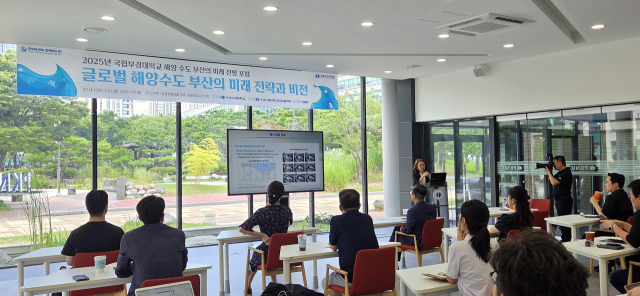 부산항이 북극항로 시대에 대비하기 위해 추가 장치장을 마련해야 한다는 주장이 제기됐다. 21일 국립부경대 대연캠퍼스에서 열린 ‘해양수도 부산의 미래 전망 포럼’. 박혜랑 기자 rang@