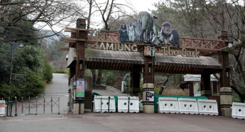 부산 삼정더파크 먹이비 지원 종료...