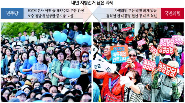 지난 6월 1일 부산역 광장에서 열린 더불어민주당 이재명 대선후보의 유세 현장(왼쪽)과 지난 5월 28일 서면 쥬디스태화백화점 앞에서 열린 국민의힘 김문수 대선후보의 유세 현장에서 시민들이 각각의 후보의 유세를 듣고 있다. 정종회·김종진 기자 jjh@