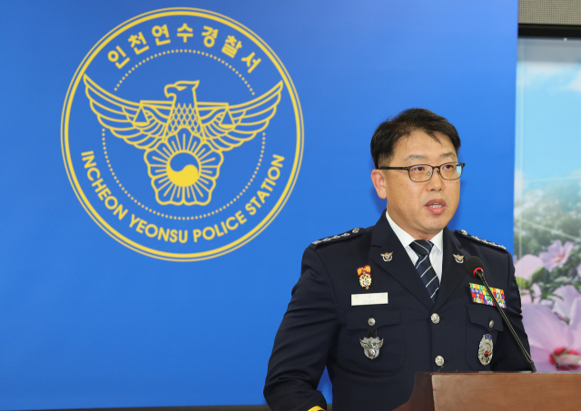 박상진 인천연수경찰서장이 21일 인천 연수구 연수경찰서에서 송도국제도시 아파트 사제총기 아들 살해 사건과 관련 브리핑을 하고 있다. 연합뉴스