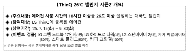 에너지공단 제공