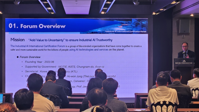 KTL 권종원 산업인공지능혁신센터장이 지난 6월 25일 서울 L타워에서 열린 제2회 산업AI국제인증포럼 총회에서 포럼과 관련 사항들을 설명을 하고 있다. KTL 제공