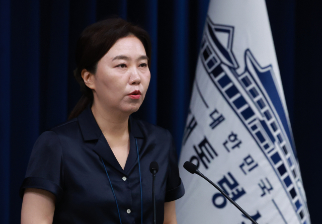 강유정 대통령실 대변인이 22일 서울 용산 대통령실 청사에서 인사 관련 브리핑을 하고 있다. 연합뉴스