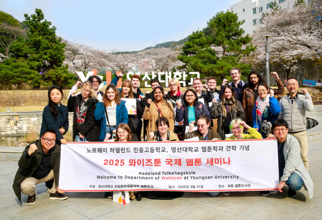 지난 3월 영산대 웹툰학과를 방문한 노르웨이 하데란드 민중고등학교 학생들이 영산대 해운대캠퍼스에서 기념촬영을 하고 있다. 영산대 제공