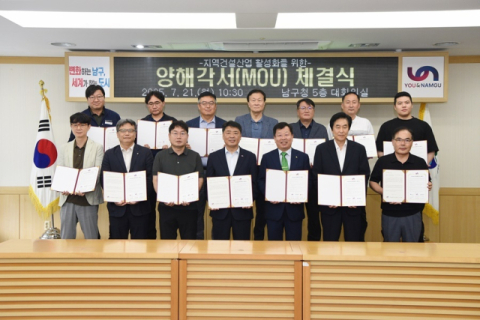 [첫 번째 줄 왼쪽부터] 현대산업개발(주) 여승의 상무이사, 롯데건설(주) 권태형 부장, 롯데건설(주) 김진혁 부장, 오은택 부산 남구청장, 김형겸 대한전문건설협회 부산광역시회장, ㈜동도건설 정찬열 대표 , ㈜비에스리츠 변재문 대표[두 번째 줄 왼쪽부터] ㈜대우건설 김성일 부장, 효성중공업(주) 윤세종 부장, ㈜한화건설 양승철 부장, 세영토건(주) 이태수 전무이사, ㈜동원건설산업 천진성 부장, 우솔종합건설주식회사 이두형 전무이사, ㈜비에스리츠 변용환 이사