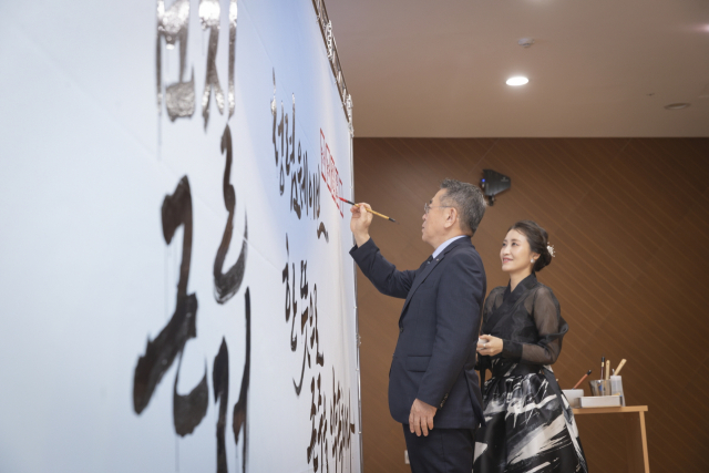 김준동 한국남부발전 사장이 지난 22일 부산국제금융센터에서 열린 ‘갑질근절 공동 선언식’ 캘리그라피 퍼포먼스에 참여하고 있다. 남부발전 제공