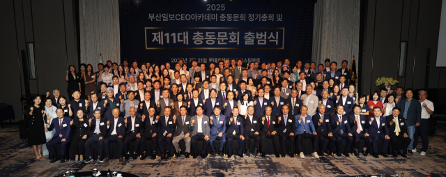 부산일보CEO아카데미 총동문회 정기총회 및 제11대 출범식이 지난 21일 부산 부산진구 부산롯데호텔 크리스탈볼룸에서 열렸다. 이재찬 기자 chan@