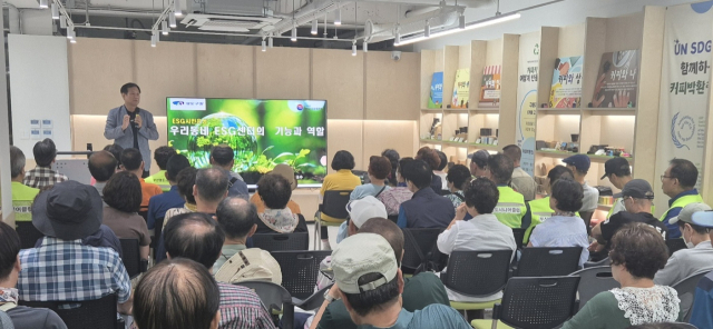 22일 ‘우리동네 ESG센터 영도’에서 영도구 노인일자리 참여자 65명을 대상으로 ESG 실천 맞춤형 교육이 열렸다. 영도구청 제공