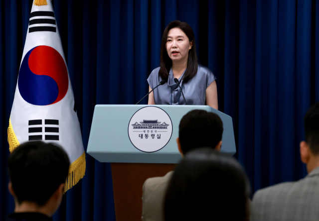강유정 대통령실 대변인이 23일 서울 용산 대통령실 청사에서 현안 브리핑을 하고 있다. 연합뉴스