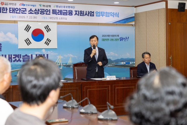 한국서부발전은 지난 22일 충남 태안군청에서 태안군, 하나은행, 충남신용보증재단과 태안지역 소상공인의 경영난 해소를 위한 ‘소상공인 특례 금융지원’ 업무협약을 체결했다. 이정복 서부발전 사장이 협약 취지에 대해 설명하는 모습. 서부발전 제공