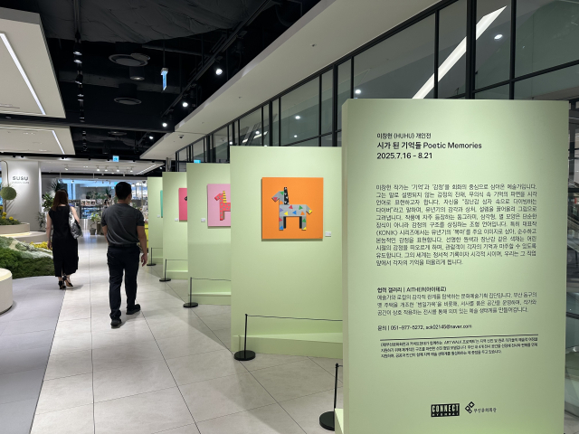 커넥트현대 부산에서 열리고 있는 이창헌 개인전 모습. 김은영 기자 key66@