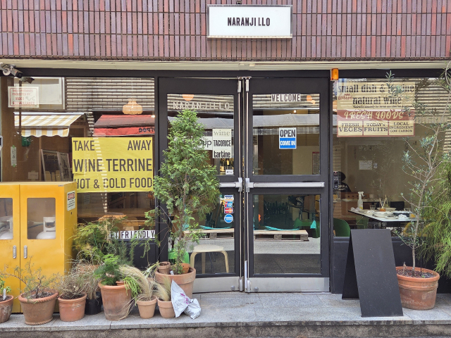 이국적인 외관의 나랑히요.