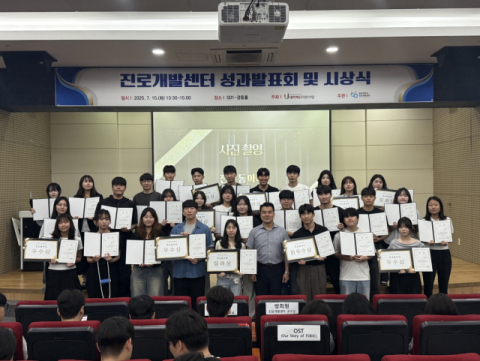 동아대 진로개발센터 ‘2025학년도 1학기 성과발표회 및 시상식’ 진로또래멘토링 수상자들이 기념촬영을 하고 있다.