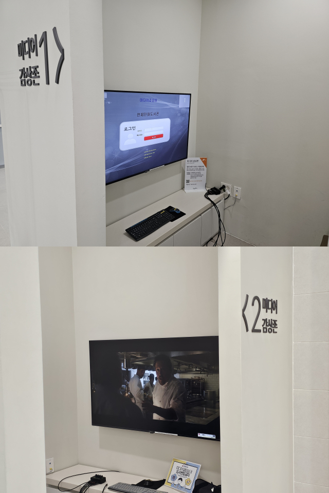 국산 OTT인 웨이브의 콘텐츠를 즐길 수 있는 미디어 감상존.