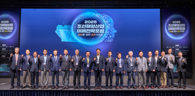 24일 부산 서구 암남동 윈덤 그랜드 부산에서 ‘DX(디지털 전환)를 넘어 AX(인공지능 전환) 시대로’를 주제로 한 ‘2025 조선해양산업 미래전략포럼’이 열렸다. 부산조선해양기자재공업협동조합 제공