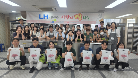 LH 부산울산, 사랑의 빵나눔 사회공헌활동 실시