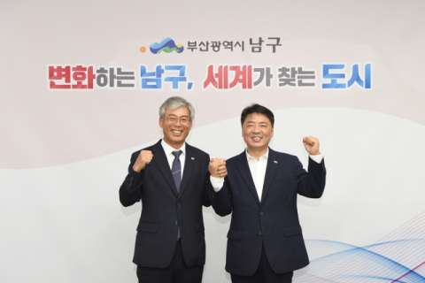 [왼쪽부터] 구본호 부산남구문화재단 대표이사(내정자), 오은택 부산 남구청장