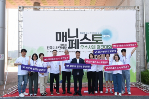 오은택 부산 남구청장(가운데)이 '2025 전국 기초단체장 매니페스토 우수사례 경진대회'에서 ‘이기대해안산책로 보행약자 배려길 조성’사업으로 우수상을 수상한 후 관계자들과 기념사진을 촬영하고 있다.