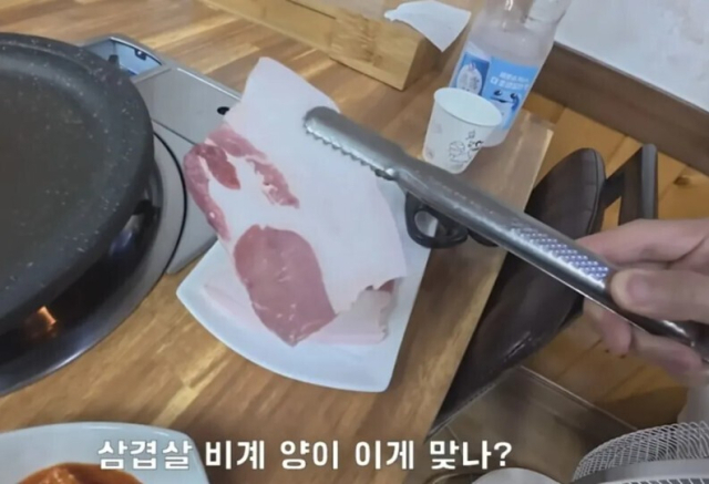 지난 19일 유튜버 A 씨 채널에 올라온 울릉도 여행 영상. 삼겹살을 주문했는데 비계가 반 이상인 고기가 나와 논란이 됐다. 유튜브 캡처