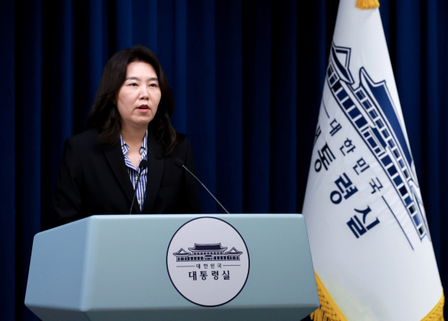 강유정 대통령실 대변인이 27일 서울 용산 대통령실 청사에서 현안 브리핑을 하고 있다. 연합뉴스
