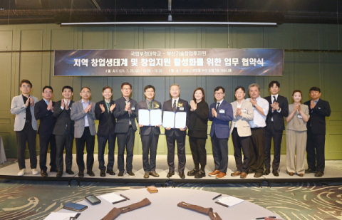 배상훈 총장(오른쪽)과 서종군 원장이 협약 후 기념사진을 찍고 있다.