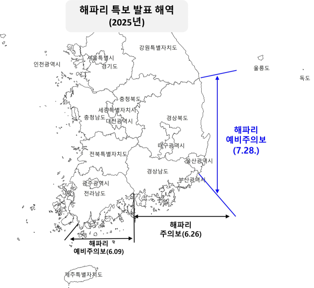 해파리 특보 발표 해역. *‘울산·경북 동해 앞바다’ 해파리 예비주의보 특보 추가 발표(7월 28일). 해수부 제공