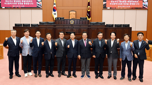 부산시의회와 경남도의회의 각 부산·경남, 경남·부산 행정통합 특별위원회가 28일 부산시의회에서 합동 간담회를 가졌다. 부산시의회 제공