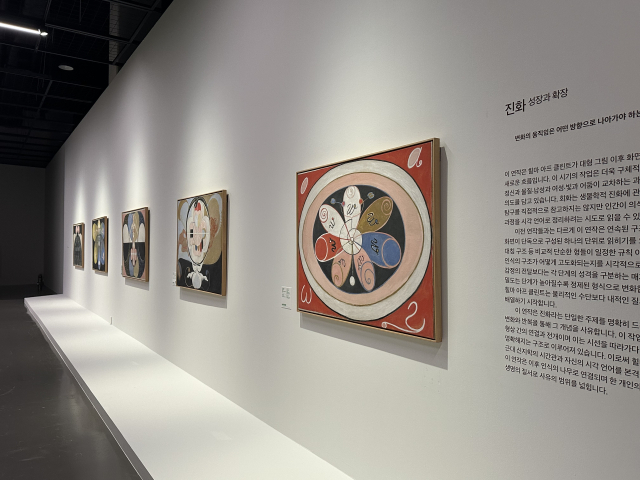 ‘신전을 위한 회화' 연작 중 '진화'를 다룬 작품이다. 김은영 기자 key66@