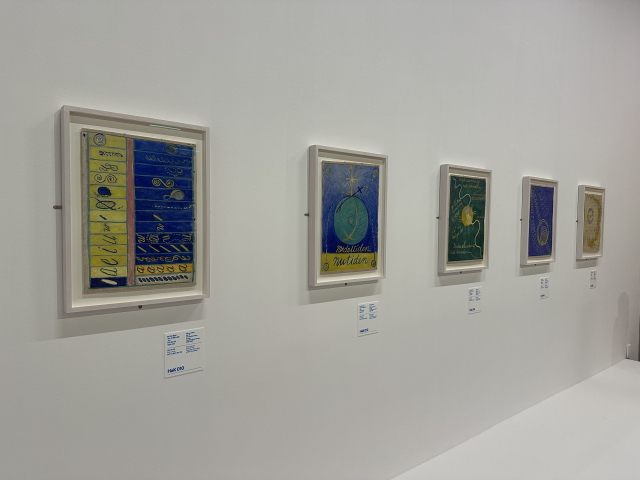 ‘신전을 위한 회화' 연작 중 '태초의 혼돈' 시리즈 중 일부이다. 김은영 기자 key66@