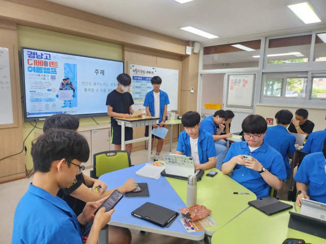 토론 지도사 자격증을 갖춘 부산 경남고등학교 재학생 12명이 다음 달 4일부터 사흘 간 열리는 ‘경남고 디베이트 여름캠프’ 수업을 준비하고 있다. 경남고 제공