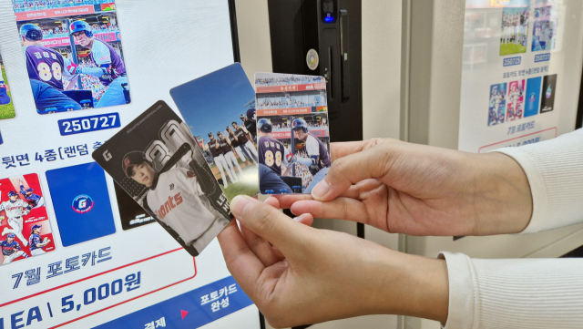 시즌 포토카드(왼쪽)와 롯데자이언츠 구단의 미공개 컷으로 제작한 커스텀 포토카드. 한국후지필름 제공