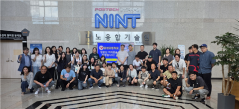 금샘고등학교, 전력반도체 역량강화 교직원 연수