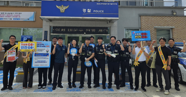 한전KDN, ‘산업안전 강조의 달’ 행사. 나주경찰서 빛가람지구대원과 함께하는 안전 캠페인 모습. 한전KDN 제공