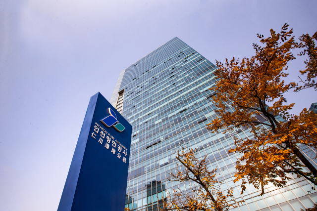 인천항만공사(IPA) 사옥이 입주한 IBS타워 전경. IPA 제공