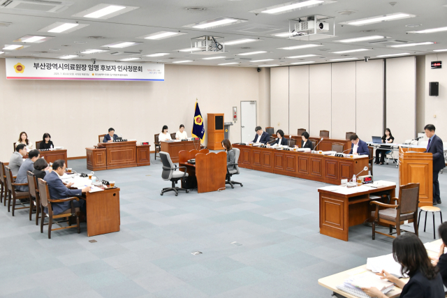 부산시의회 인사청문특별위원회는 30일 오전 부산의료원장 이세용 후보자에 대한 인사청문회를 열었다. 부산시의회 제공