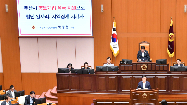 부산시의회 해양도시안전위원회 소속 박종철(기장1) 의원은 29일 지역 대표 향토기업 금양의 위기를 해결하기 위해 부산시가 적극적인 조력자 역할을 해야한다 고 밝혔다. 부산시의회 제공