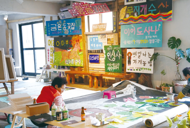 제주 조천읍 선흘마을 할망이 그림을 그리는 모습. 김영사 제공